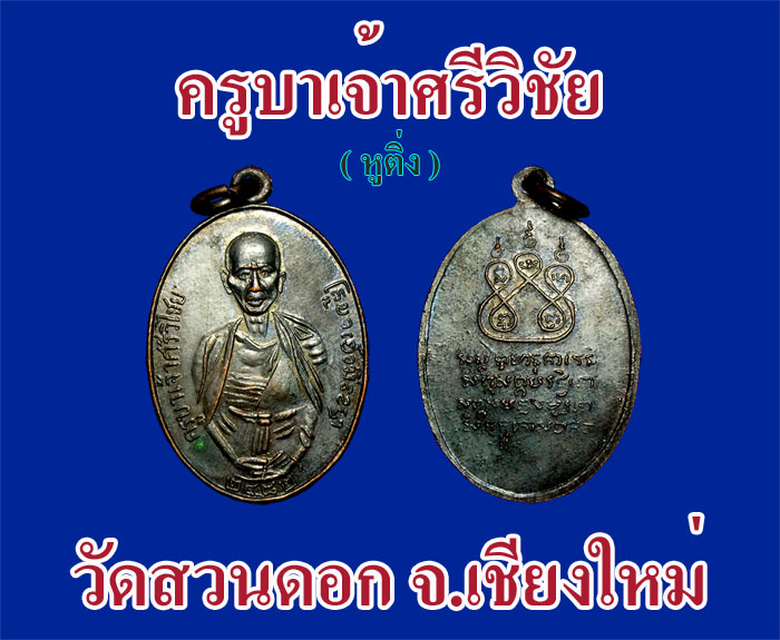 ---------->>>พระสงฆ์และฆราวาสที่คนไทยทุกคนเคารพเทิดทูลอย่างบริสุทธิ์ใจ