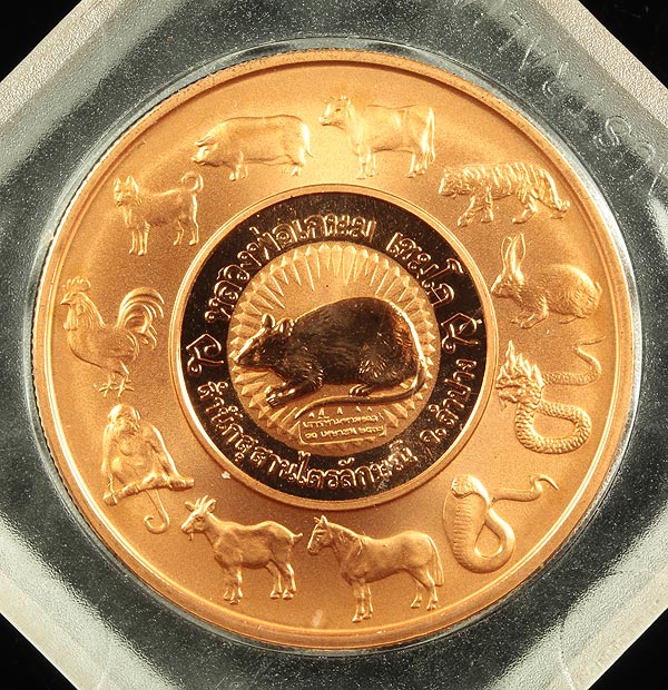 เหรียญเพิชร์ออสเตรเลียสวยงดงามน่าสะสมราคาเบาๆงานฝีมือสวยๆน่าสะสมครับ