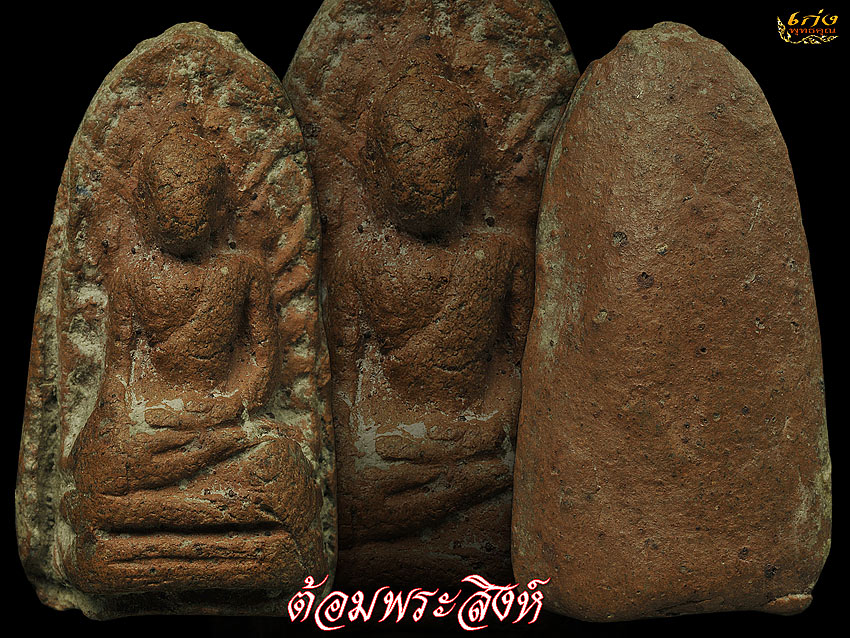 ...จัดไปอีก 2 พิมพ์...