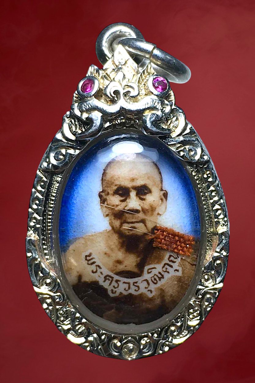 ล็อกเก็ตลงหินรุ่นแรก คบ.อิน 1 ใน 100