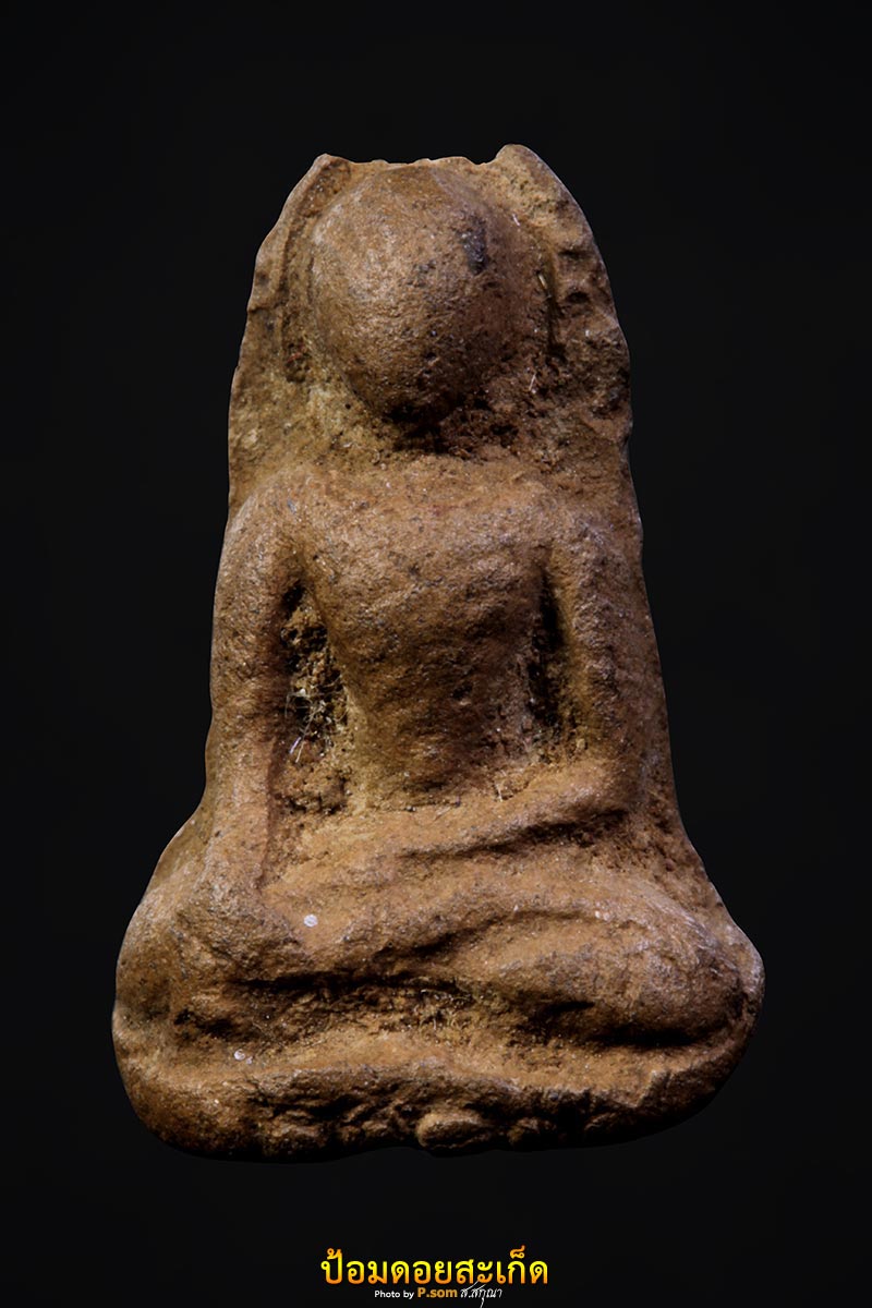 พระรอดเศียรโล้น กรุหัวข่วง 4