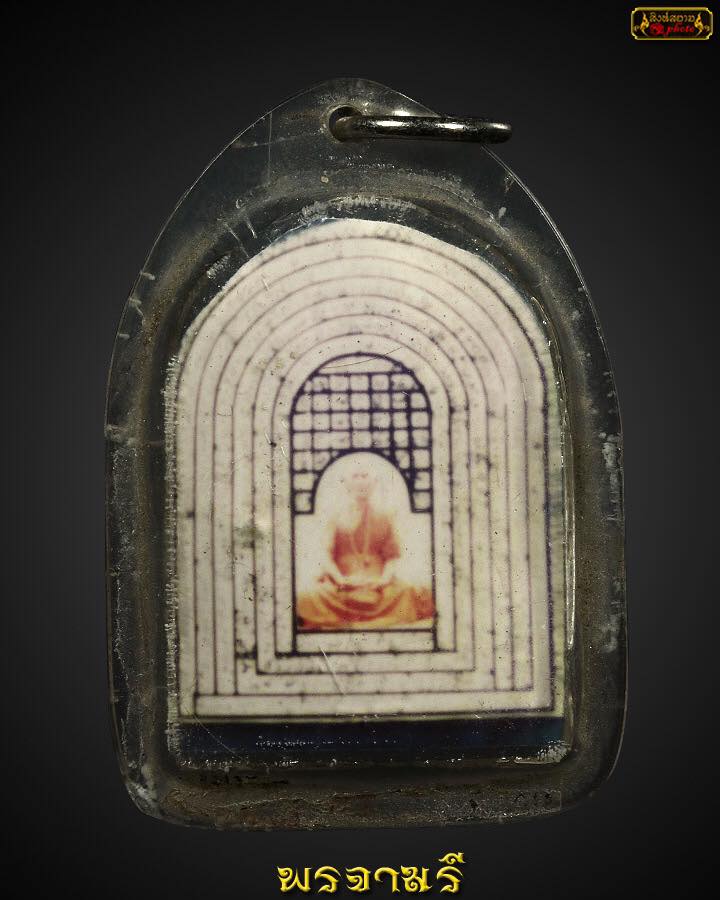  รูปครูบาชัยวงศ์หลังเกศา เลี่ยมเดิม