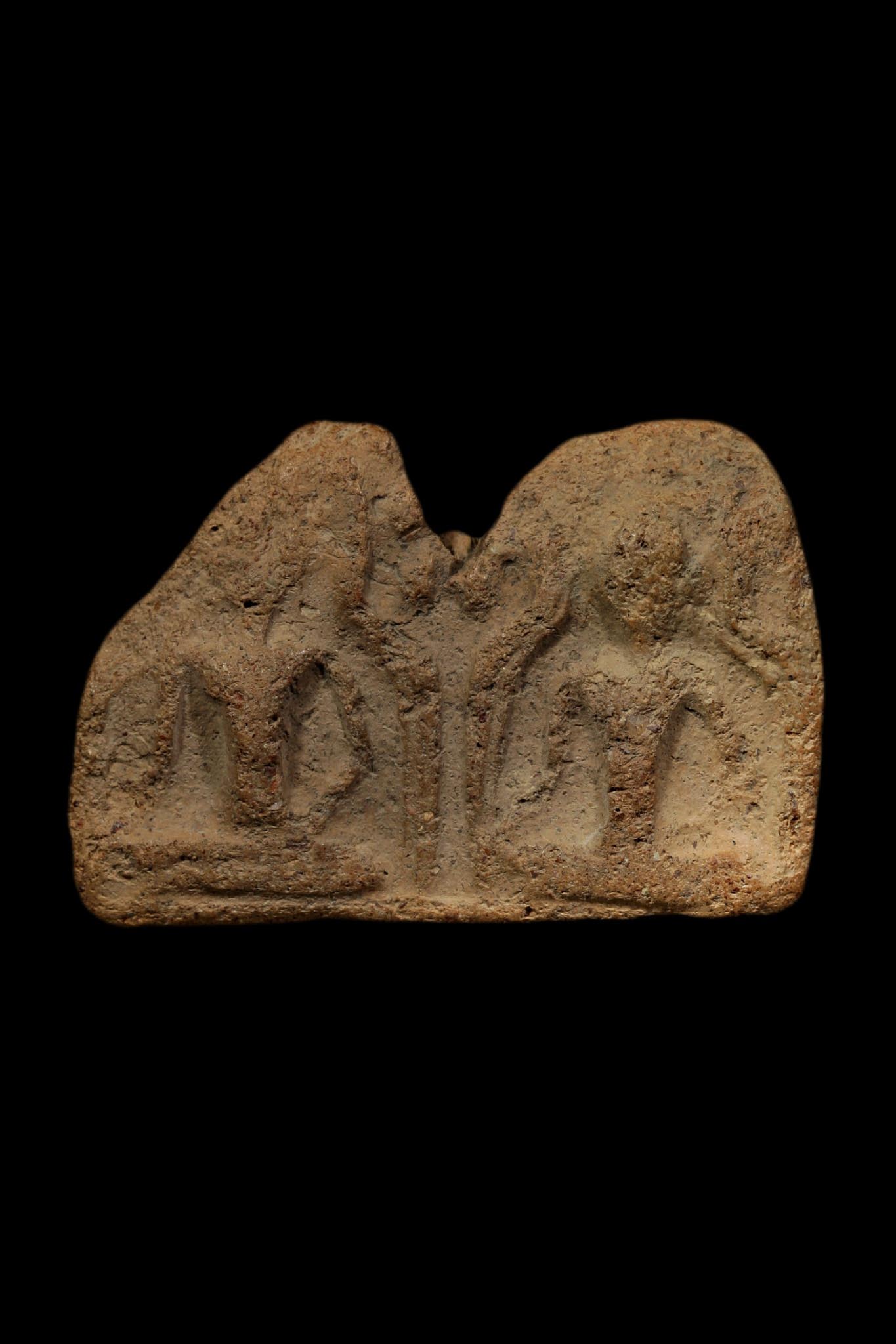 ขุนแผนบ้านกร่างพลายคู่ พิมพ์ฤๅษีซุ้มคู่