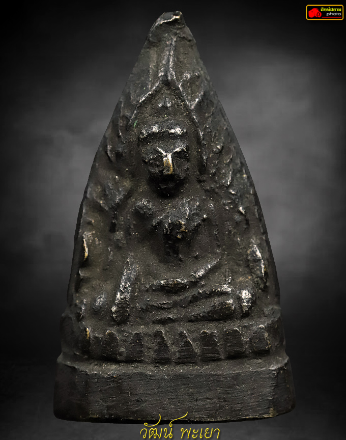 พระกริ่งหลวงพ่อเพชร วัดท่าหลวง จ.พิจิตร 