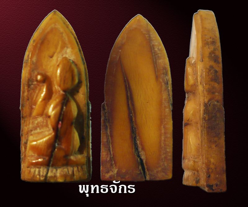 นางกวัก งาเเกะหลวงพ่อเดิม