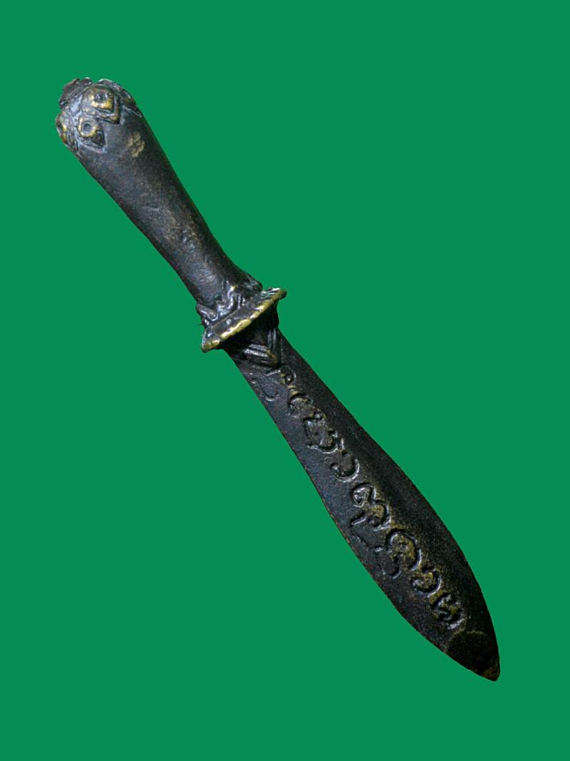 พระขรรค์ขนาดเล็ก ไม่ทราบพระเกจิอาจารย์