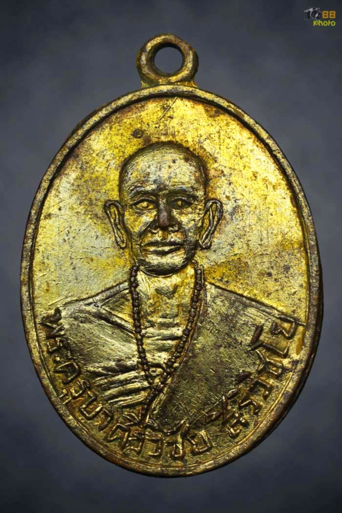 ครูบาเจ้าฯหน้าแก่ หลังดอยสุเทพ กะไหล่ทอง