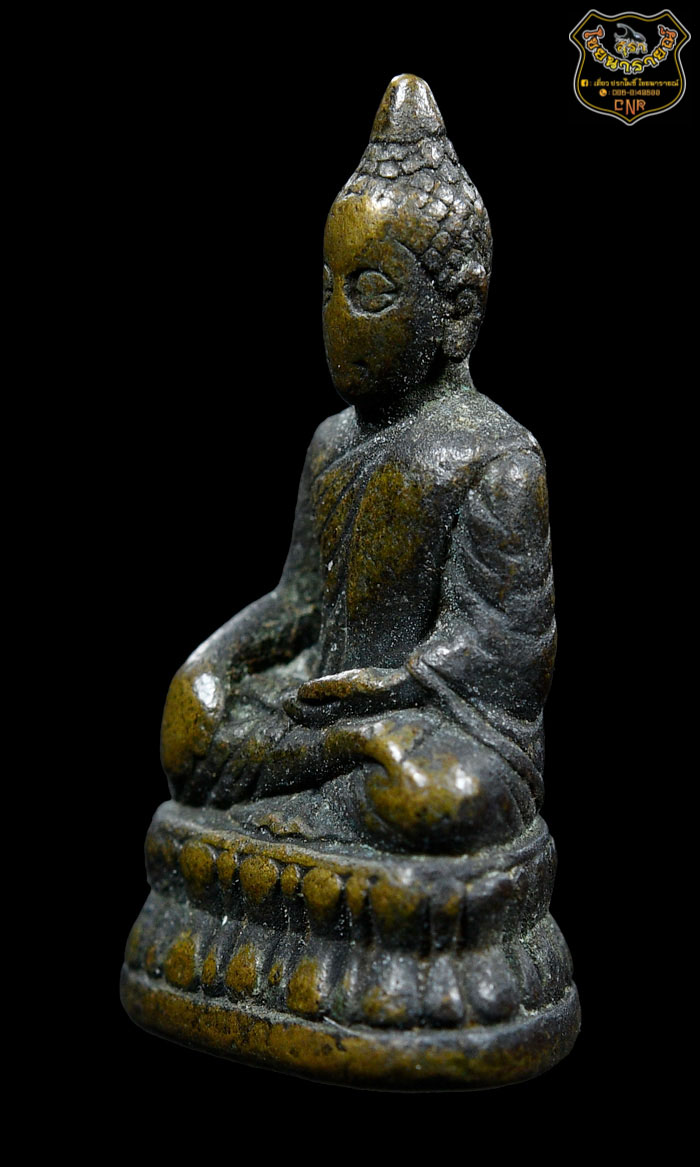 พระกริ่งปั้ม