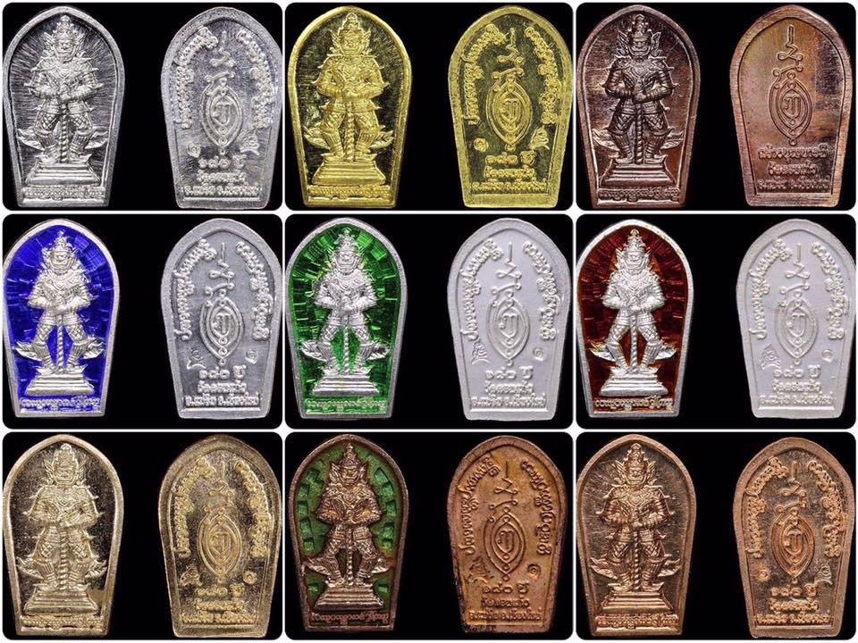 เหรียญใบมะขามท้าวเวสสุวรรณโณมหาราชา รุ่นสร้างบุญบารมี 180 ปี วัดดอนแก้ว