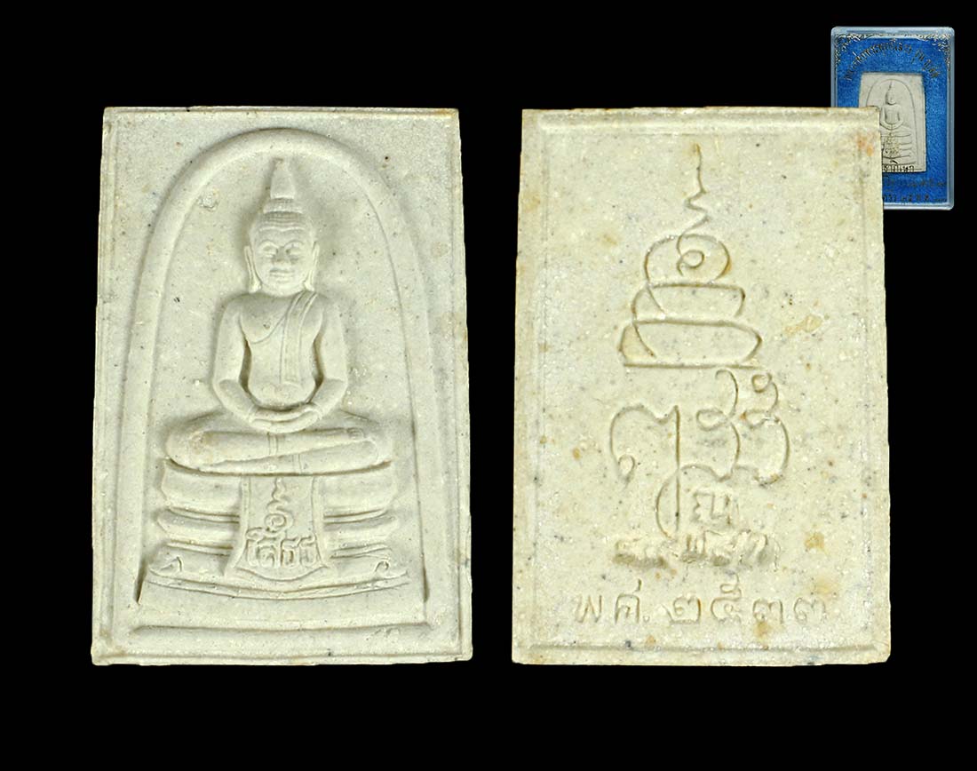 พระพุทธโสธร ญสส. รุ่นแรก  ปี 2533  