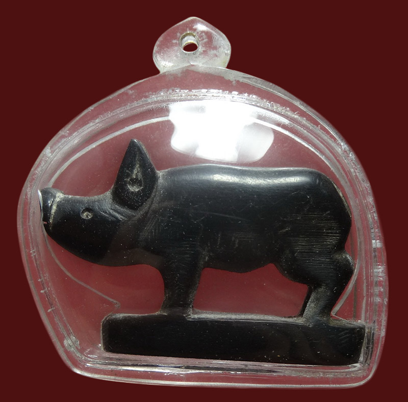 หมูมหาลาภ เนื้อเขาควายแกะ 