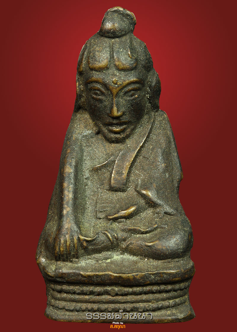 พระกริ่งอุปคุตล้านนา อีกองค์ครับ