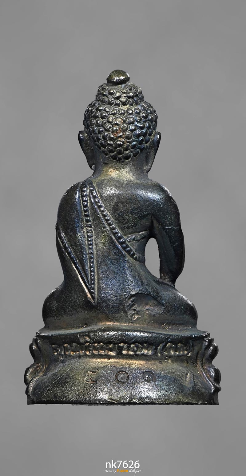 พระกริ่งญาณวิทยาคม เนื้อนวะ หลวงพ่อคูณ 