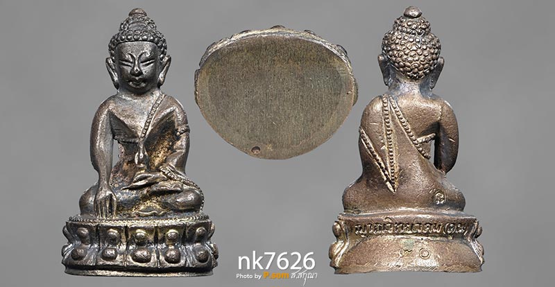 พระกริ่ง-พระชัยญาณวิทยาคม เนื้อเงิน