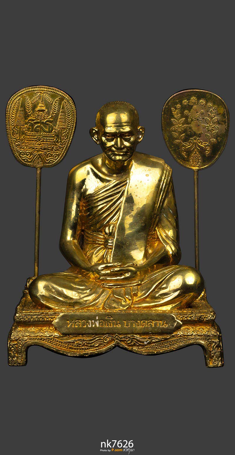 หลวงพ่อเงิน บางคลาน พิจิตร เนื้อทองเหลืองขัดเงา ขนาดหน้าตัก 5 นิ้ว สูง7.5นิ้ว
