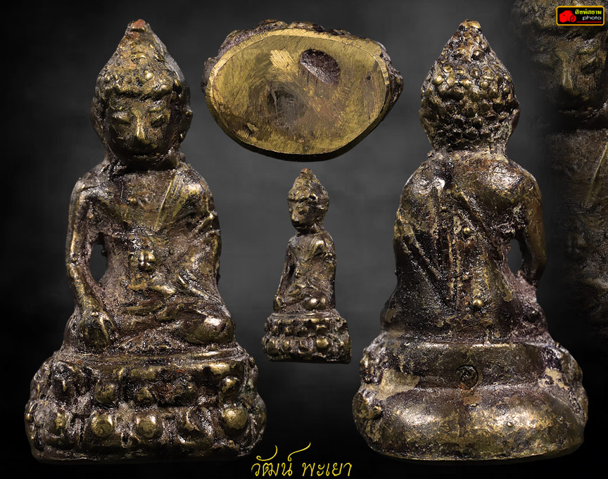 พระกริ่งวิมุตติ หลวงพ่อคง วัดวังสรรพรส 