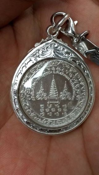 เหรียญหลวงปู่แหวนวัดป่าเจริญธรรมเนื้อเงิน ปี2517