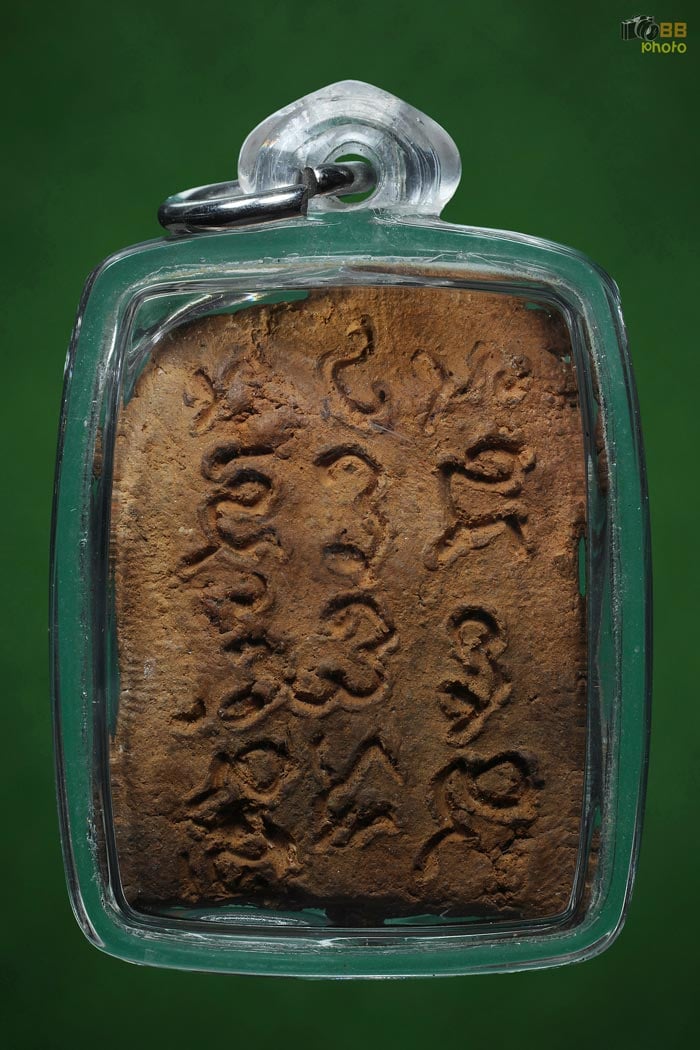 พระปิดตาหลวงปู่ทอง วัดราชโยธา