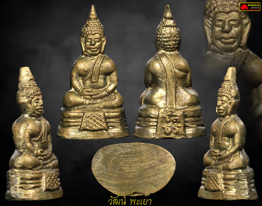 หลวงพ่อโสธรพระกริ่งน้อย ปี2500 