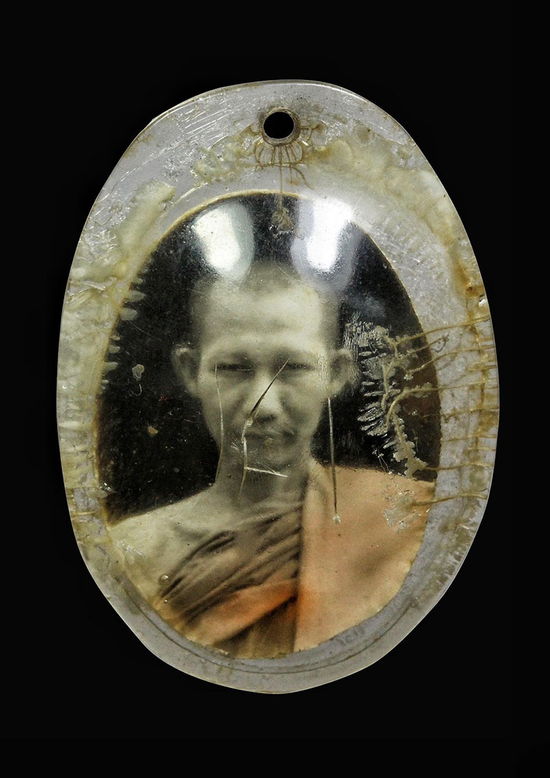 รูปถ่ายขูดฟิล์ม อนุญาต หลวงพ่อเกษม 