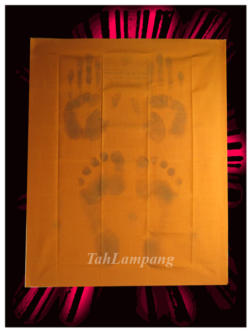 รอยมือรอยเท้าหลวงปู่ดู่วัดสะแก