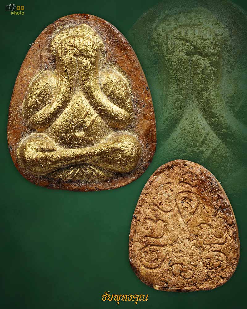 พระปิดตามหาลาภ วัดถ้ำพระโบราณวัดถ้ำเหง้า