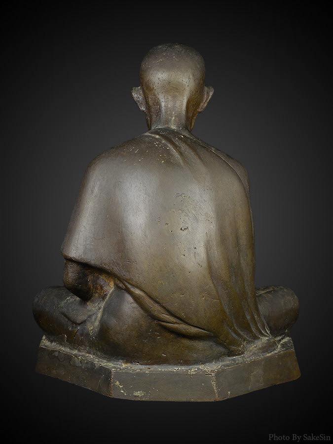 พระบูชาหลวงพ่อเกษม เขมโก ปี2518