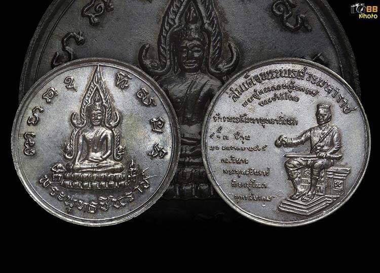  เหรียญพระพุทธชินราช หลังพระนเรศวรฯ พิธีจักรพรรดิ์ ปี 2515 เน ื้อนวโลหะแก่เงิน บล็อกนิยม สวยแชมย์