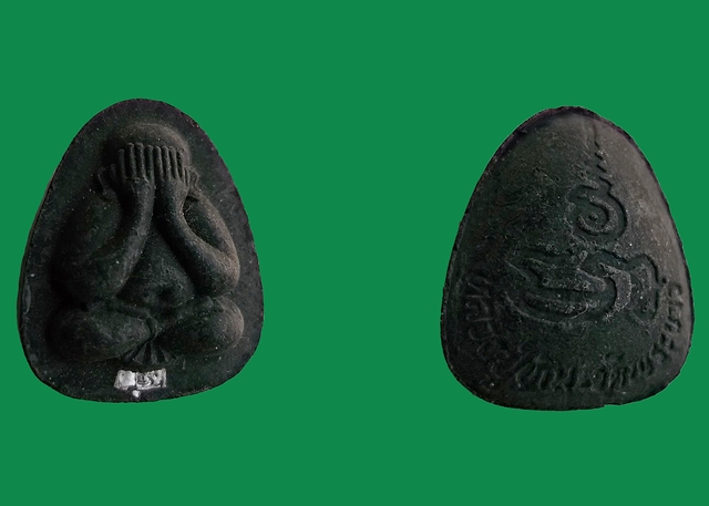 พระปิดตาจ้มโบ้ หลวงปู่ทิม วัดพระขาว ฝังตะกรุดเงิน