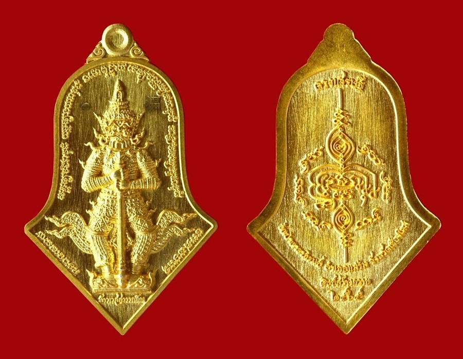 เหรียญท้าวเวสสุวรรณ รุุ่นดวงเศรษฐี