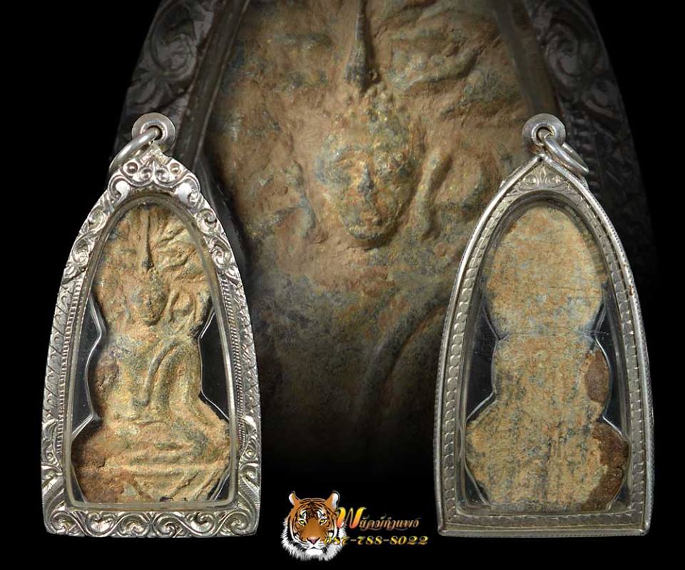 สุดยอดหายาก พระปกโพธิ์เชียงแสน (พิมพ์เพชรกลับ) สภาพเดิม