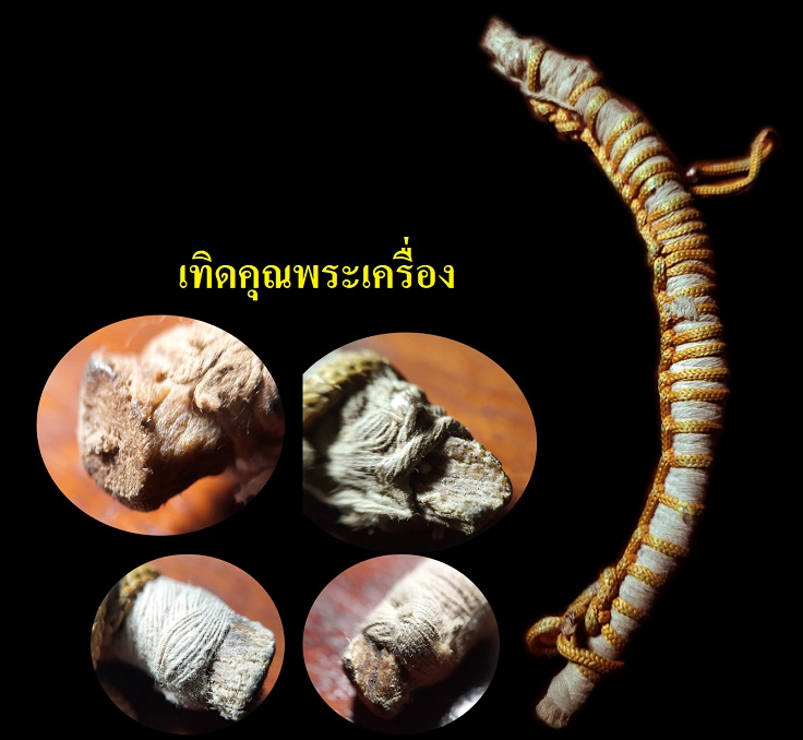 เครื่าองรางหนังเก่าไม่รู้ที่