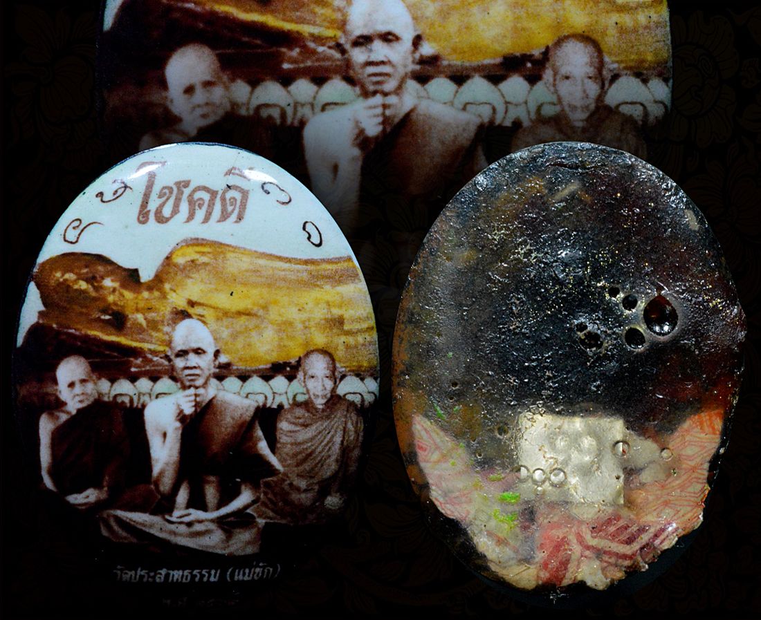 ล็อกเก็ตโชคดีวัดประสาทธรรม(แม่ขัก) เลข99