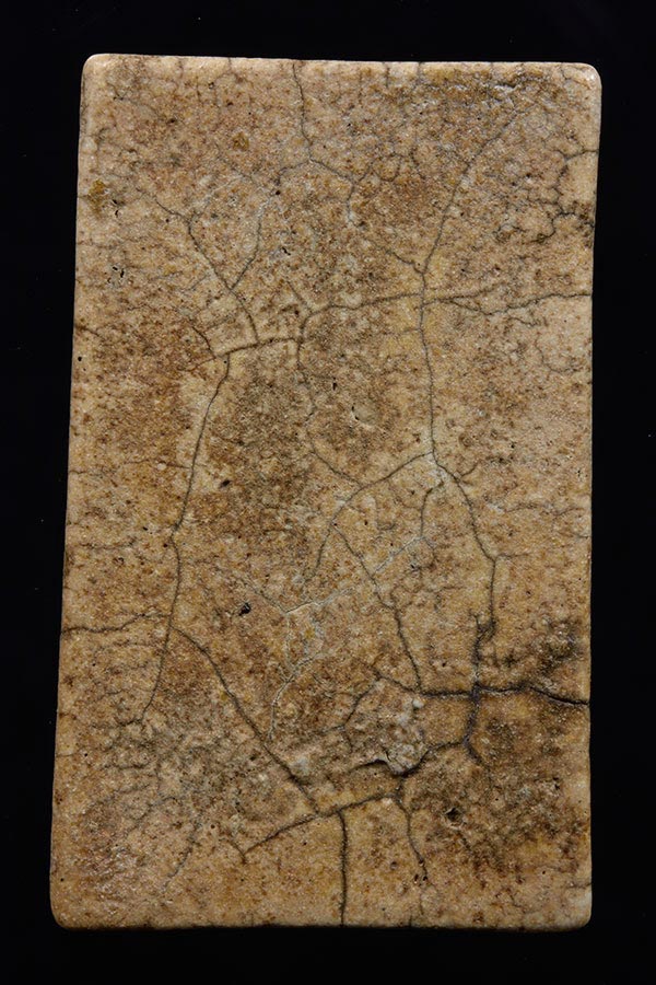 พระสมเด็จวัดระฆังพิมพ์ฐานเเซม