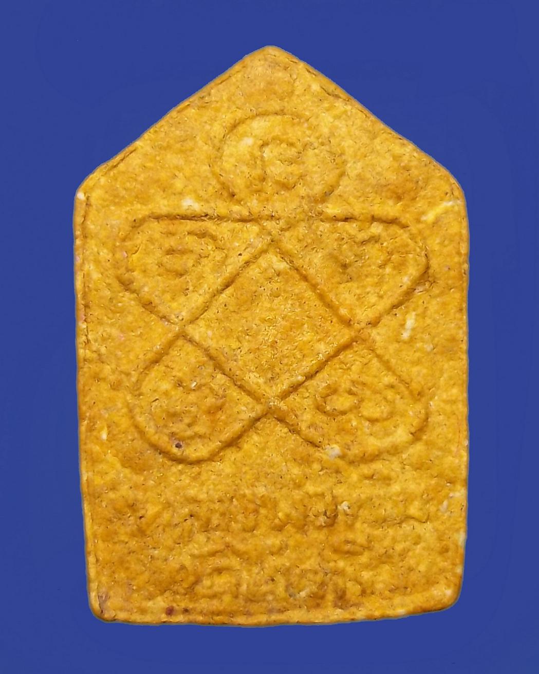 @@ขุนแผนผงพรายกุมารพิมพ์เล็กหลวงปู่ทิมเนื้อว่านดอกทอง@@