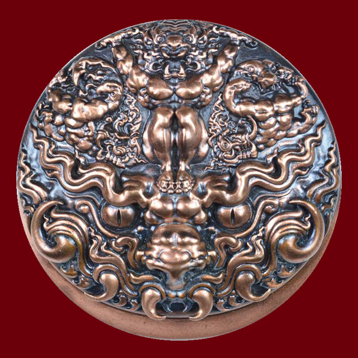 เหรียญ บรอนซ์ 1490 อ.ถวัลย์ ดัชนี