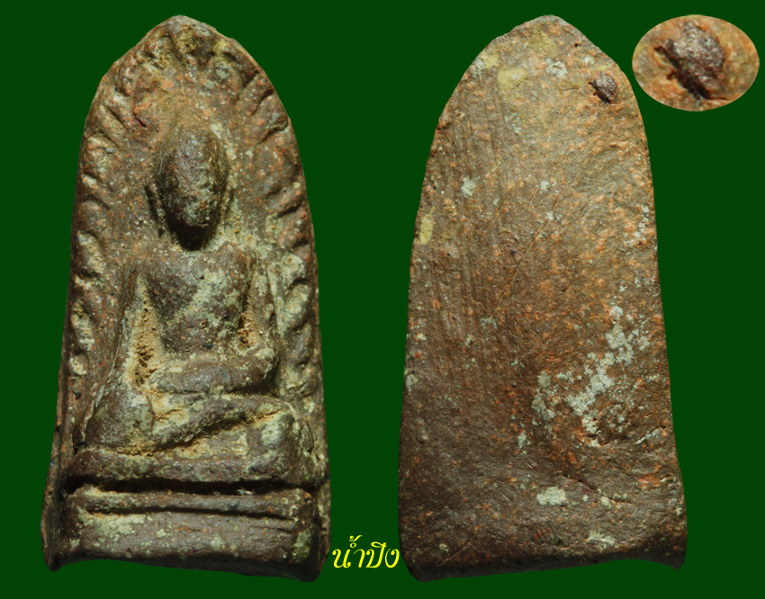 เน้นกันที่ส่วนเกินนะค๊าบ