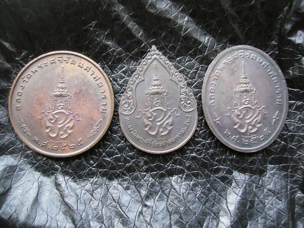 เหรียญพระเจ้าแก้วมรกต 3 ฤดู บล็อกพระราชศรัทธาสวยทั้ง 3 เหรียญ
