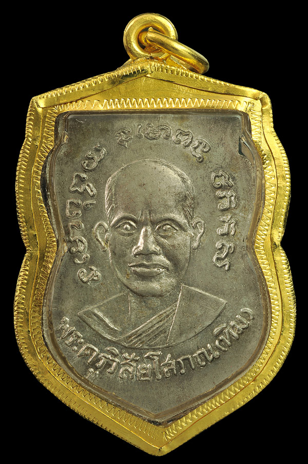 หลวงปู่ทวด