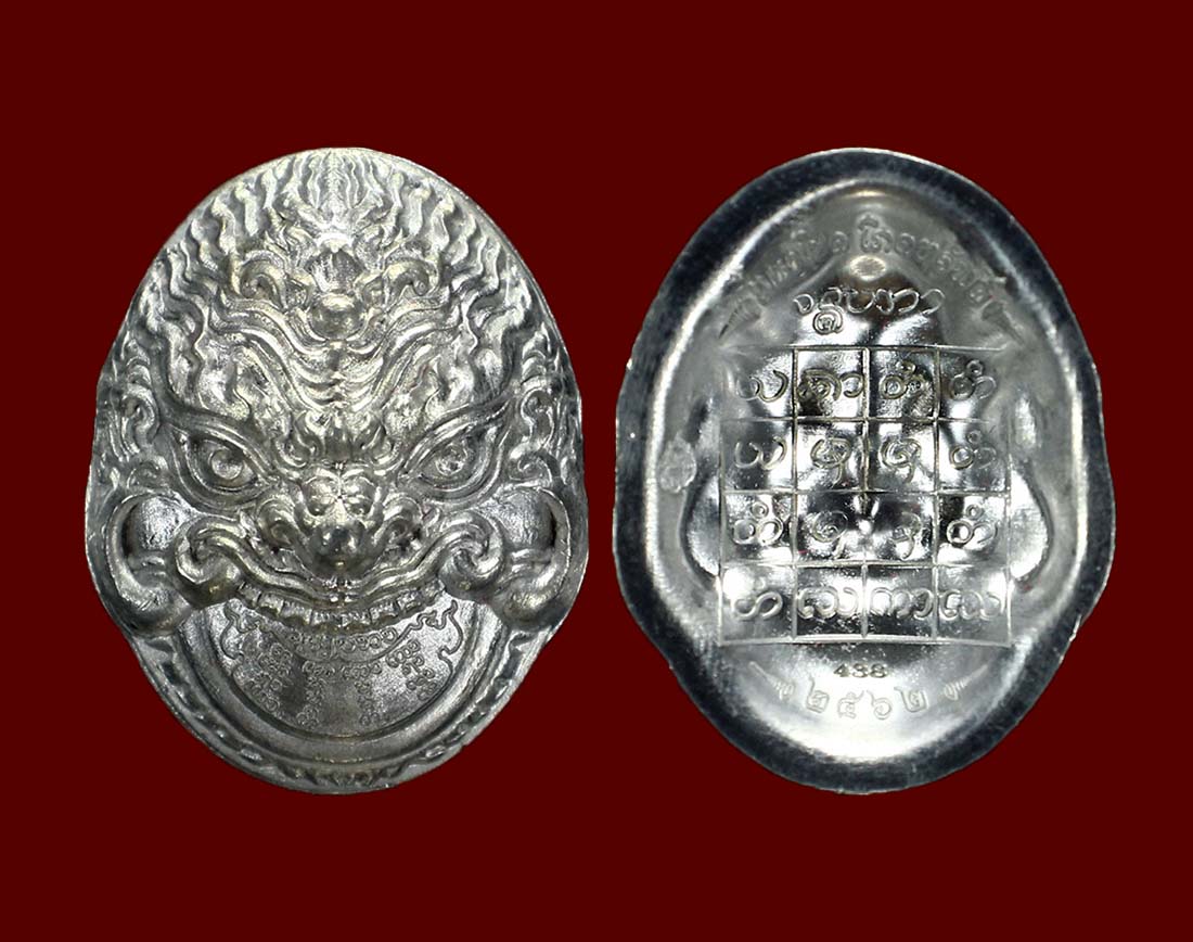 พระราหู มหาโชคโภคทรัพย์ ปี 62 