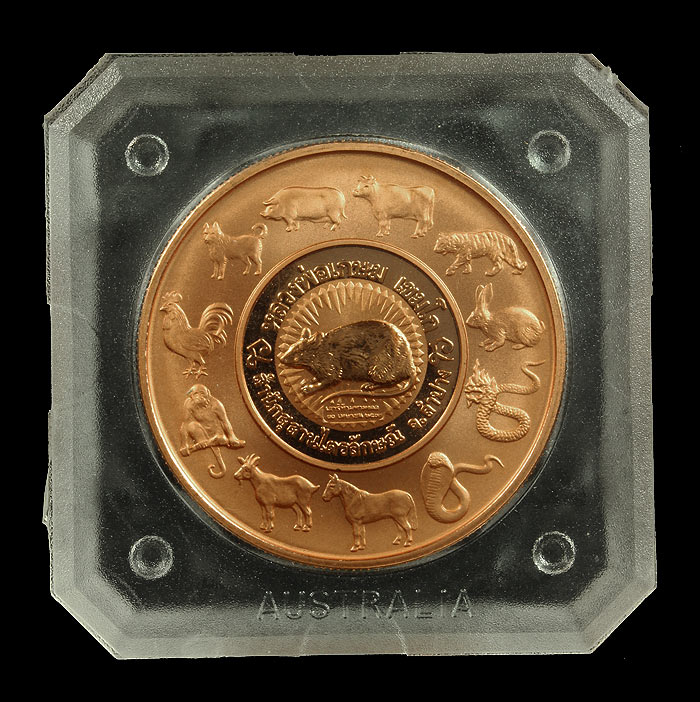 เหรียญเพิร์ชเยอรมัน เนื้อทองแดงขัดเงาพิเศษ  12 ราศี มาในตลับเดิม สวยๆครับ
