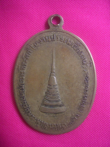 ไม่มีเงินไปเดินห้าง.....เก็บพระแผงริมทางเพราะเราจน