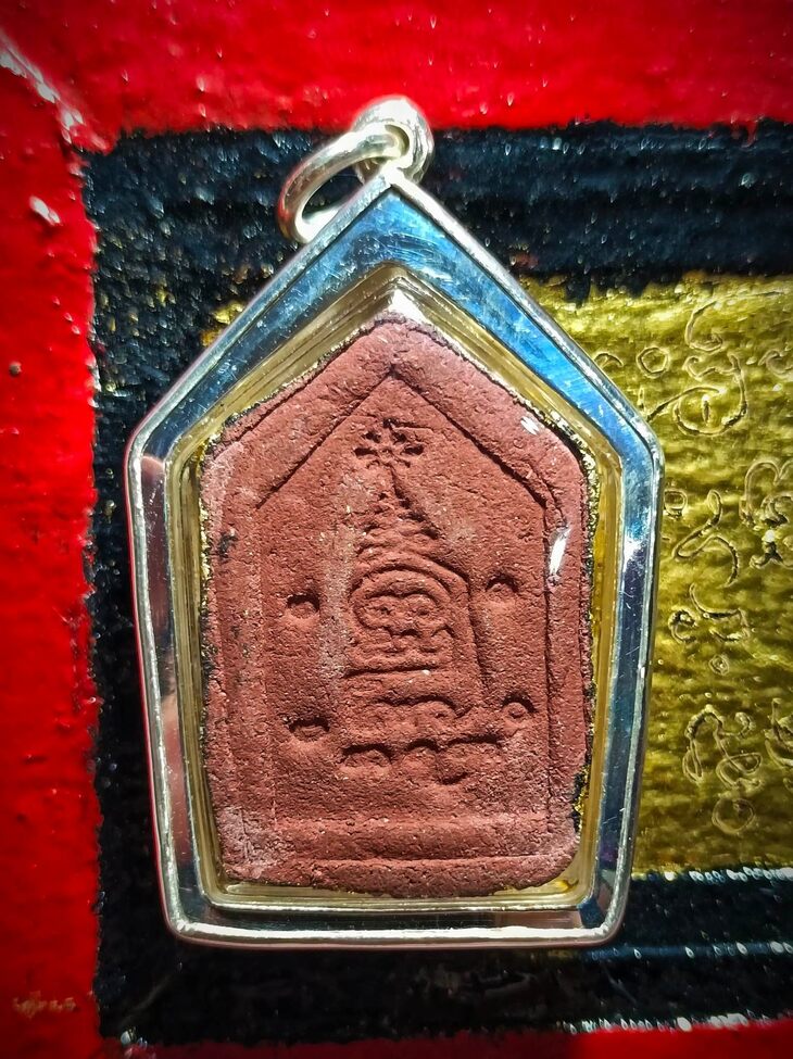 หลวงพ่อเมืองปาย เนื้อว่านยามหามงคลปี2557