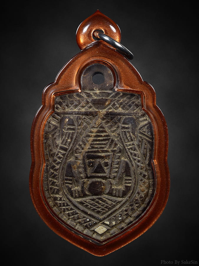 กะลาแกะพระราหูอมจันทร์ 