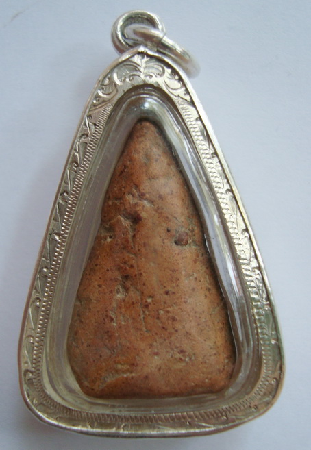 นาง ฐานตาราง ครับ