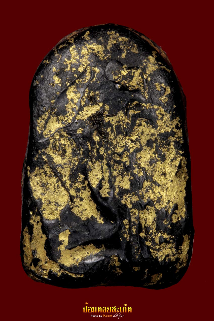 เกศาครูบา พิมพ์พระคงโพธิ์เม็ด 1