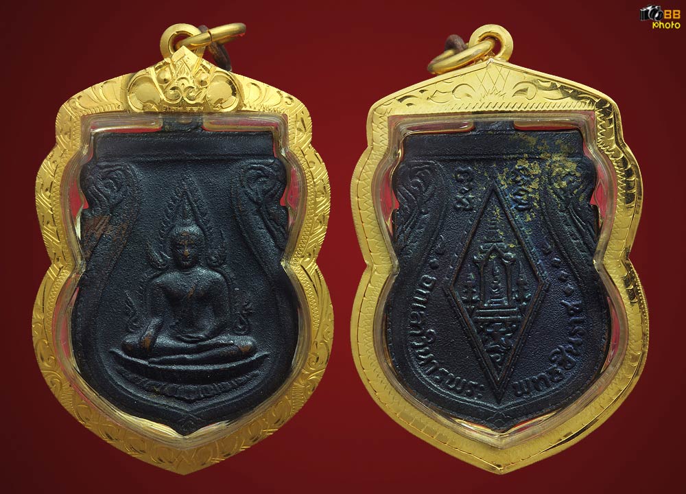 เหรียญพระพุทธชินราชอินโดจีน2485