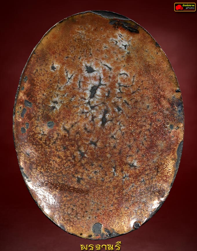 ล็อคเกตหลวงปู่แหวน รุ่นสัมพันธวงศ์ ปี17 