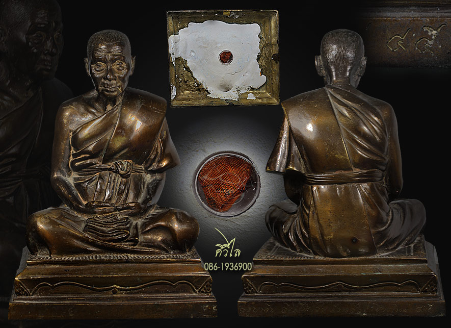 พระบูชารุ่นแรกครูบาอิน อินโท วัดฟ้าหลั่ง ขนาด 5 นิ้ว ปี 2533