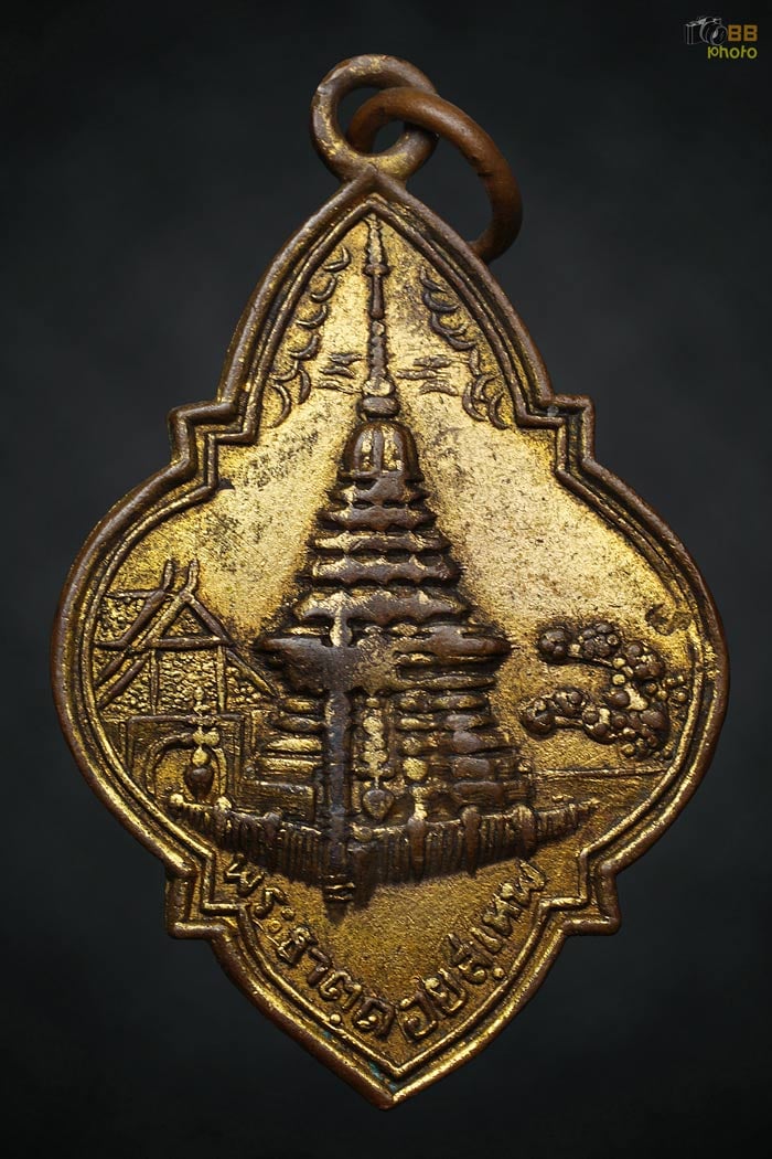 พระธาตุ ดอยสุเทพ รุ่นแรก กะไหล่ทอง 2